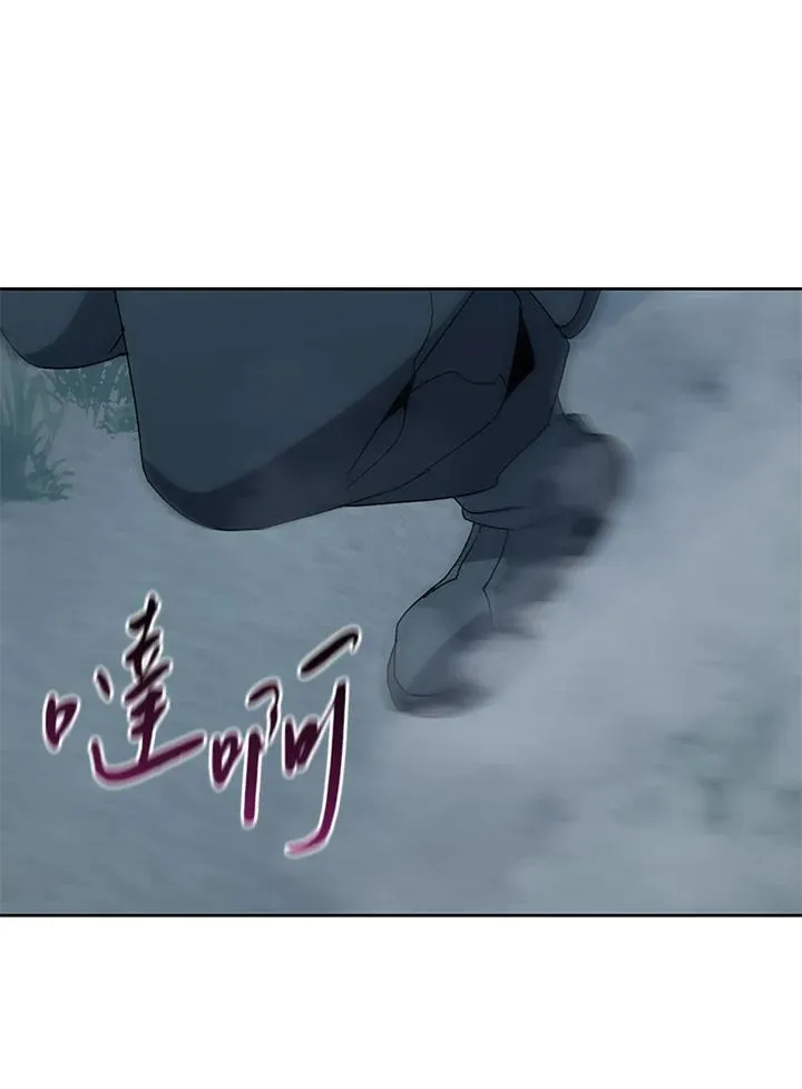 第80话 第44页