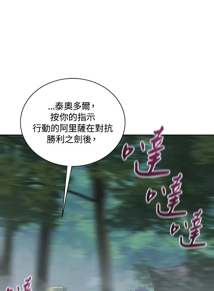 第80话 第45页