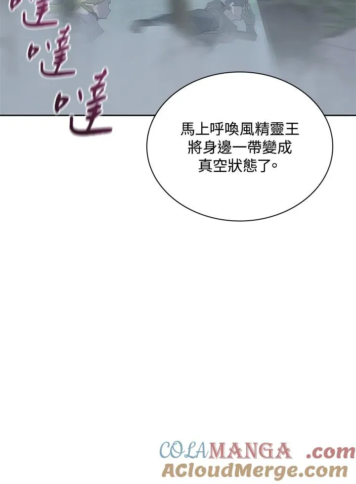第80话 第46页