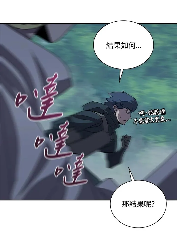 第80话 第47页