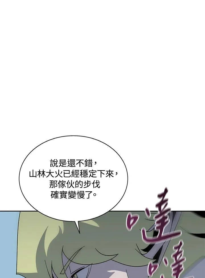 第80话 第48页