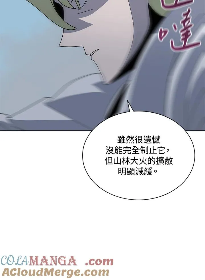 第80话 第49页