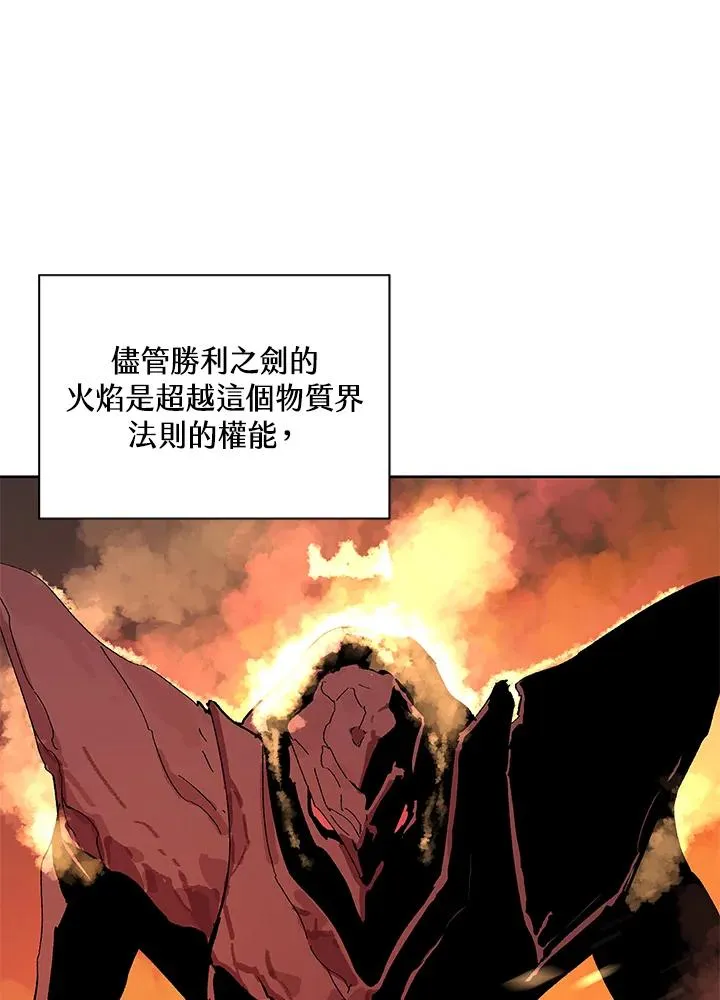 第80话 第50页