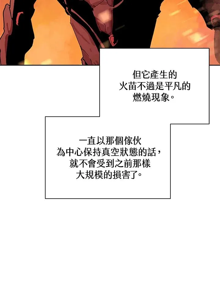 第80话 第51页