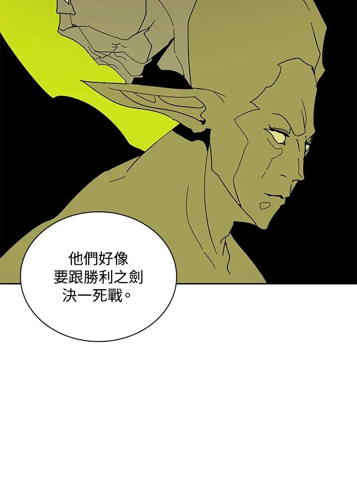 第80话 第54页