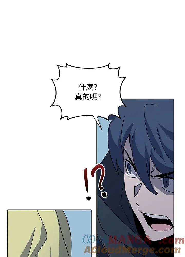 第80话 第55页