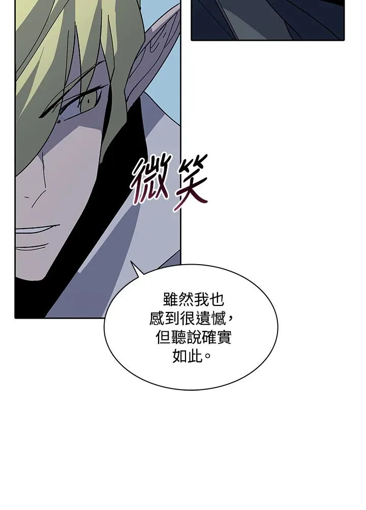 第80话 第56页
