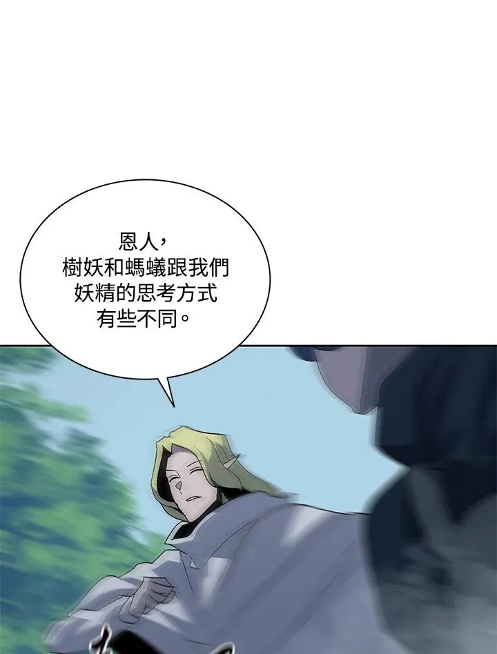 第80话 第57页
