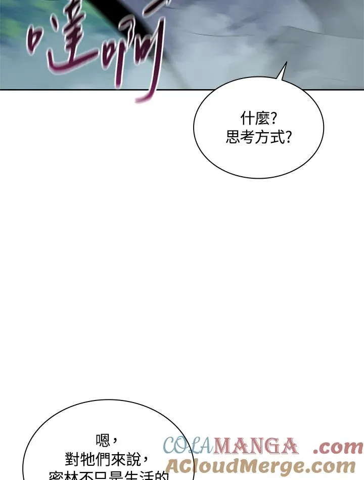 第80话 第58页