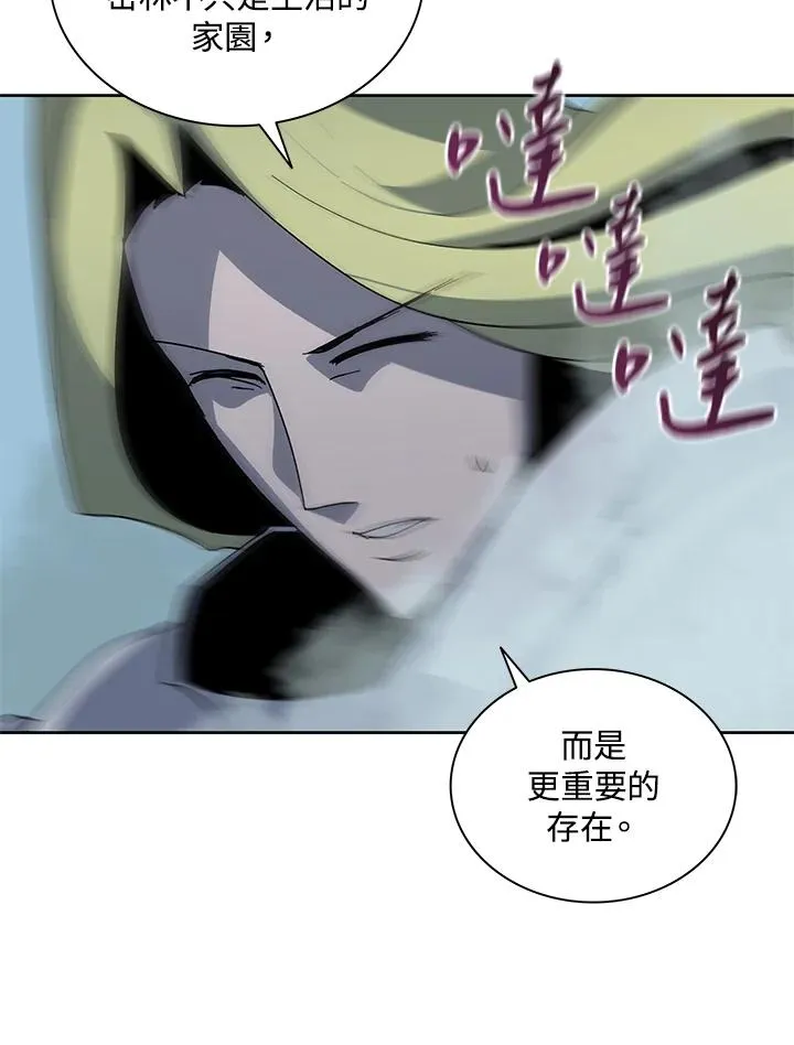 第80话 第59页