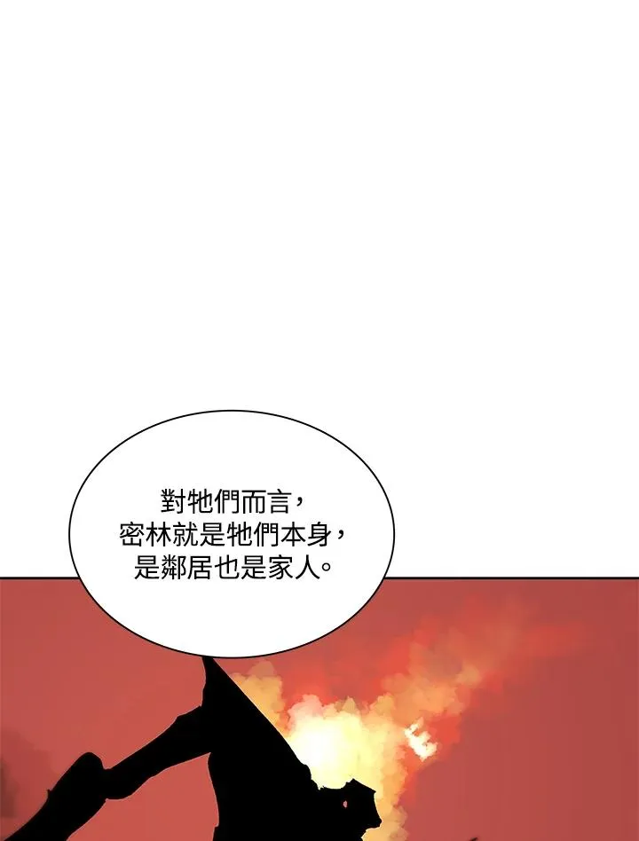 第80话 第60页