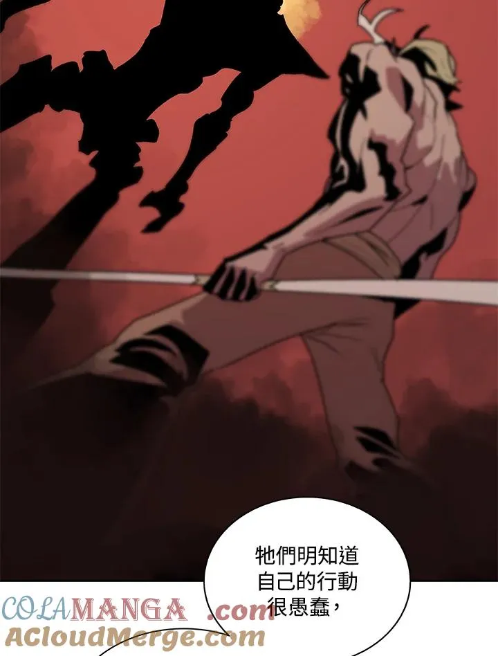 第80话 第61页