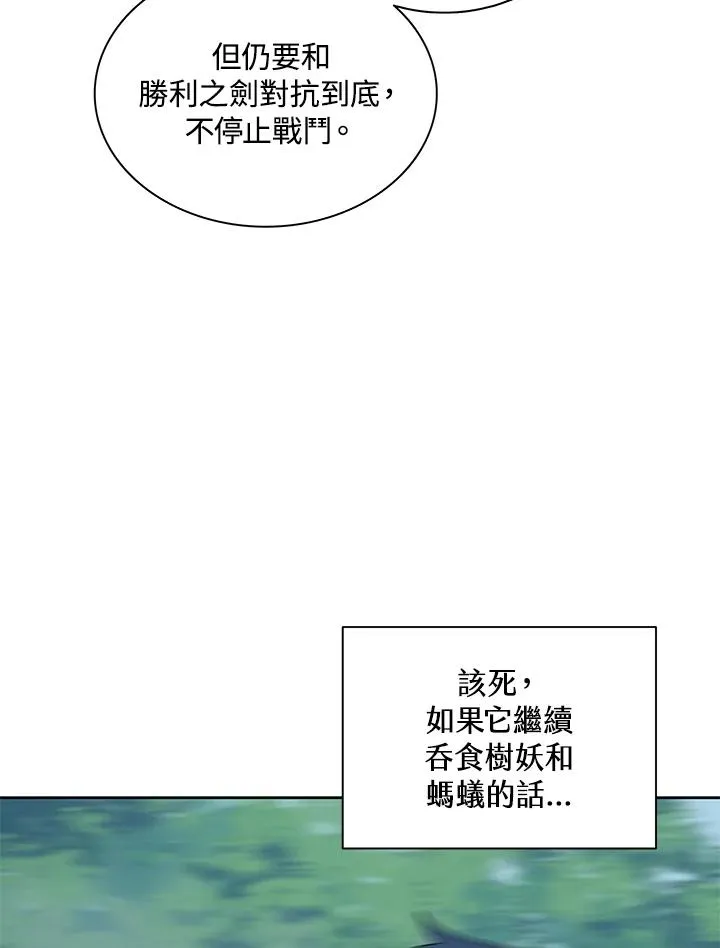 第80话 第62页