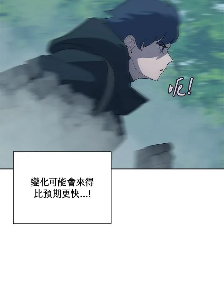 第80话 第63页