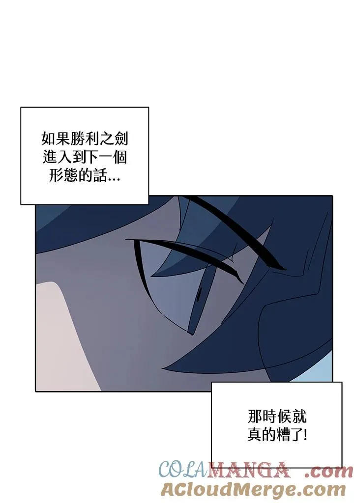 第80话 第64页