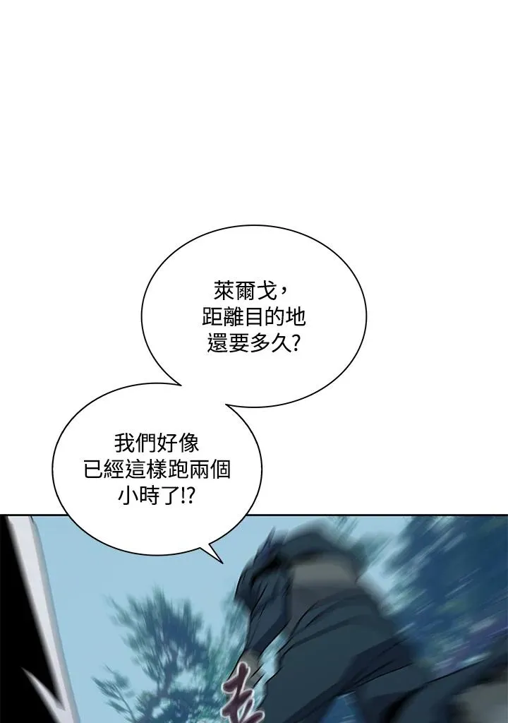 第80话 第65页
