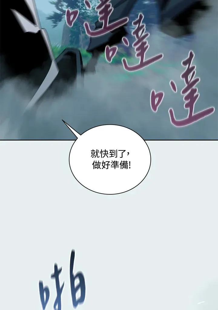 第80话 第66页