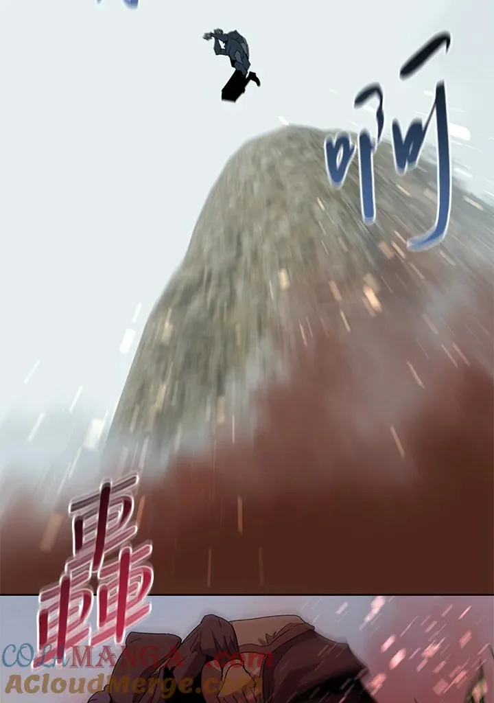 第80话 第67页