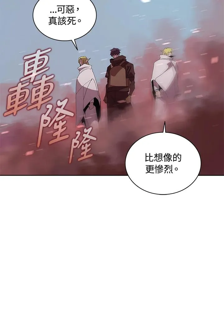 第80话 第69页