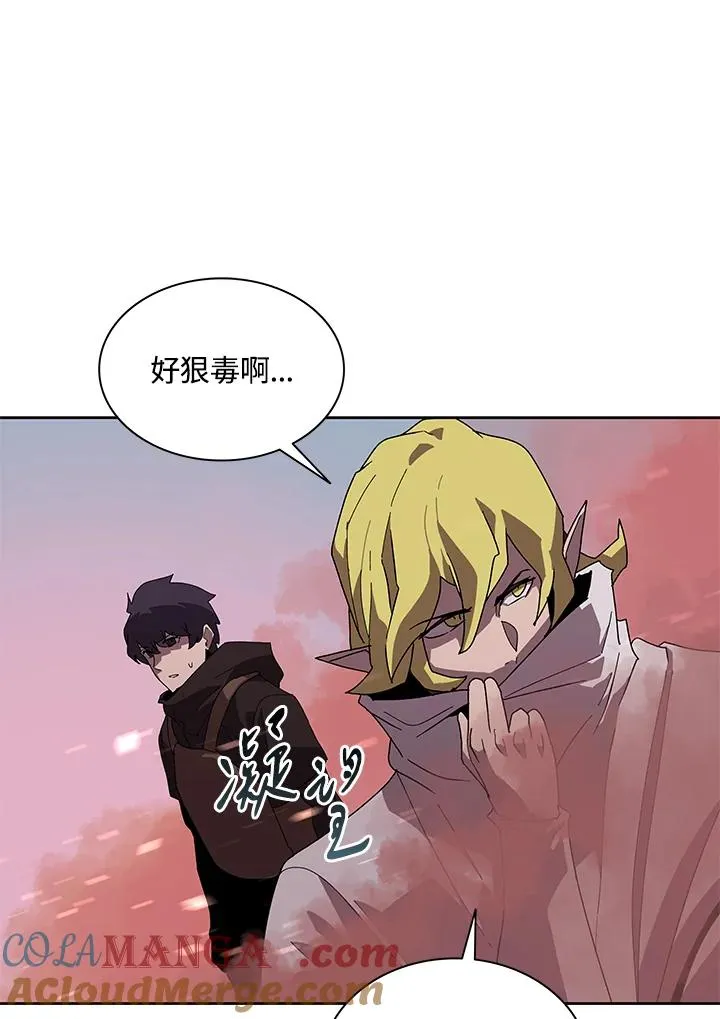 第80话 第70页
