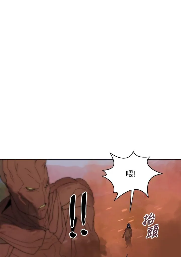 第80话 第74页