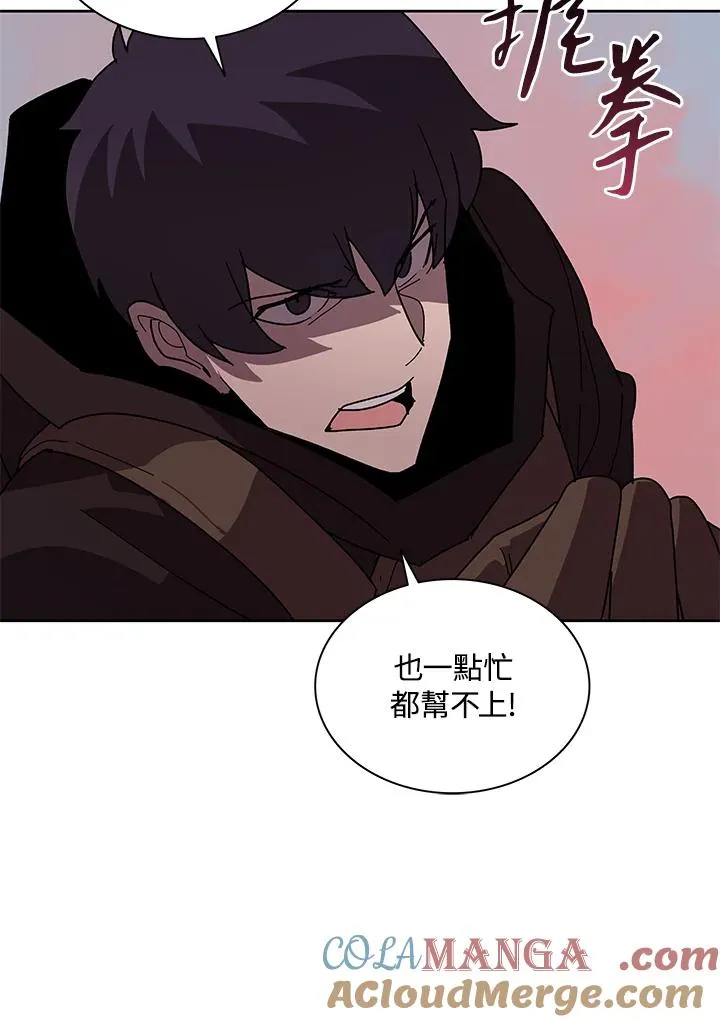 第80话 第76页