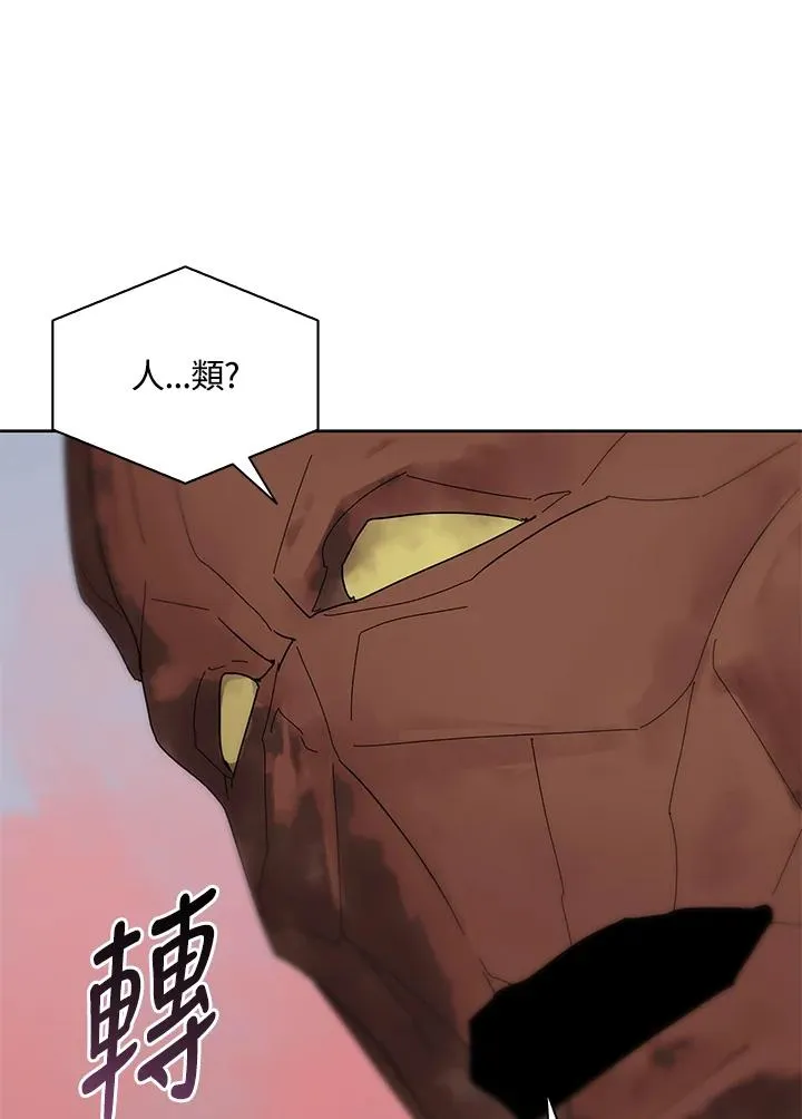 第80话 第77页