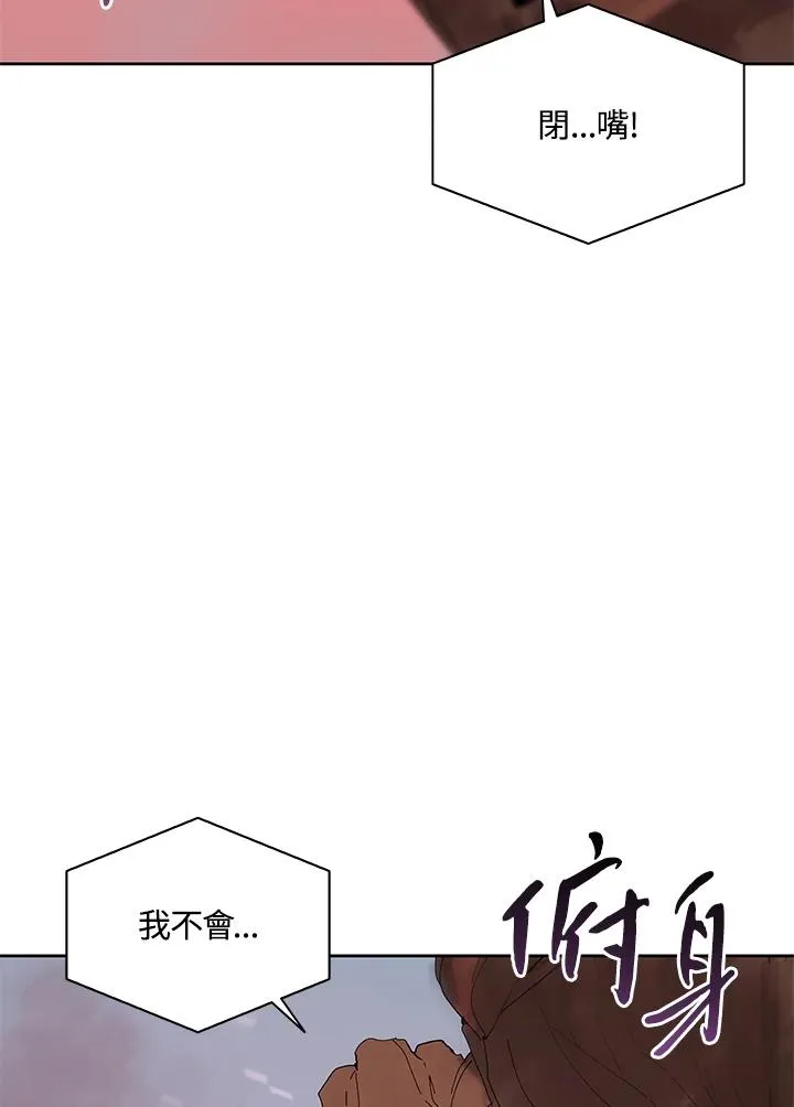 第80话 第78页