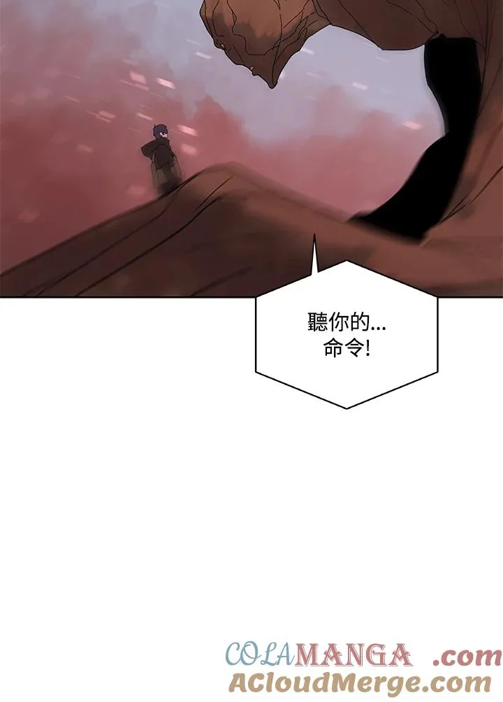 第80话 第79页
