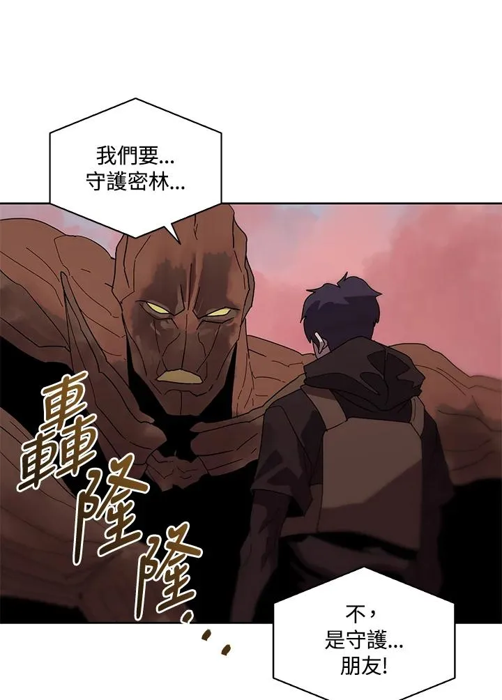 第80话 第80页
