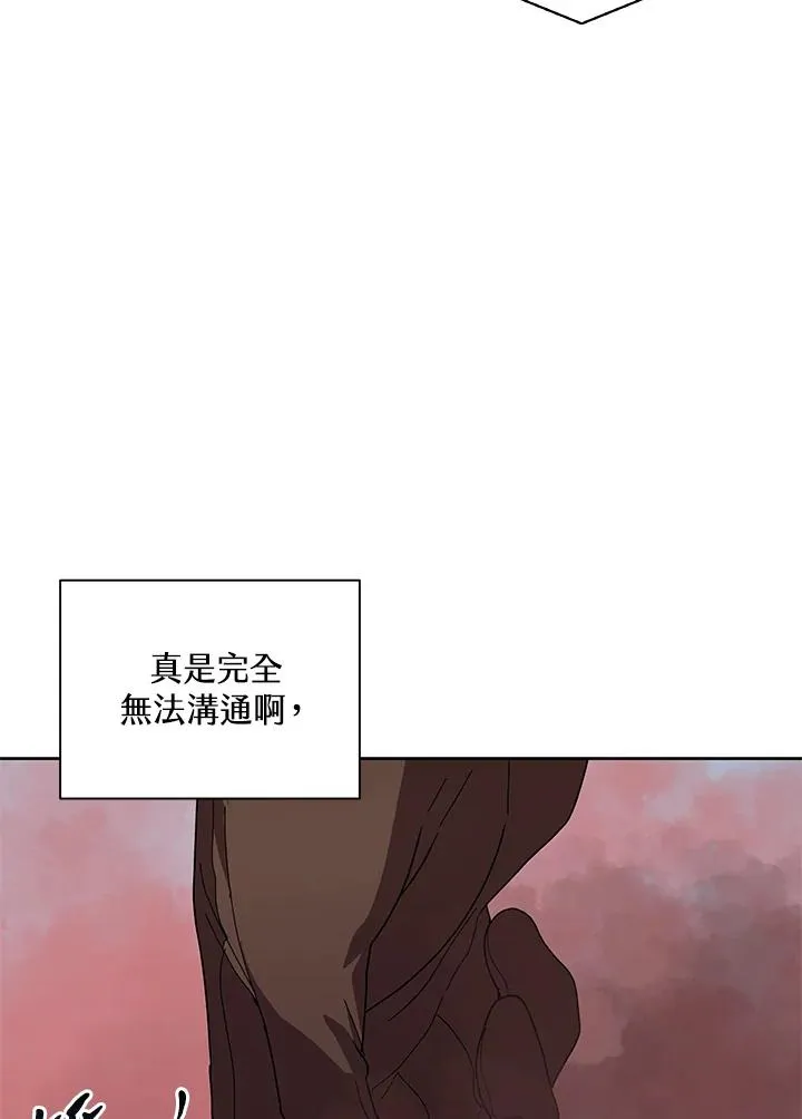 第80话 第81页