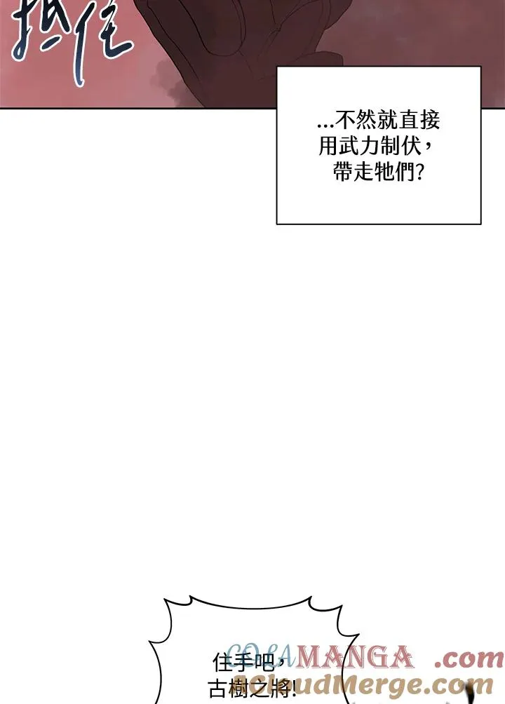 第80话 第82页