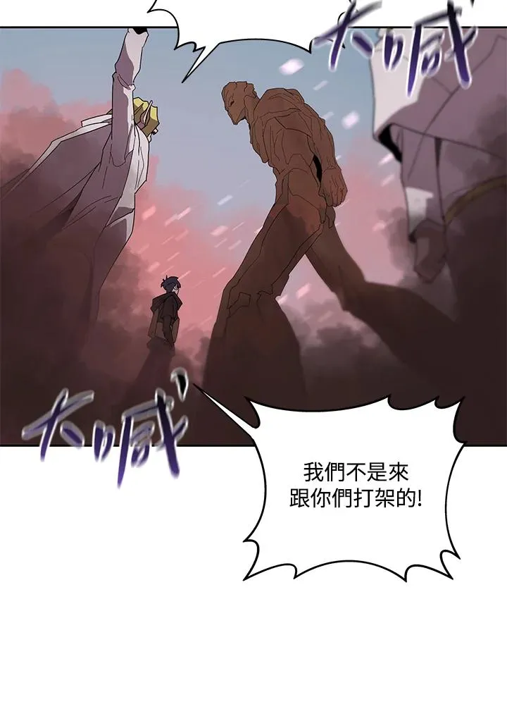第80话 第83页