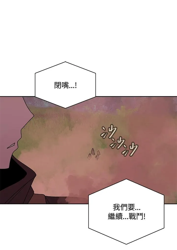 第80话 第84页