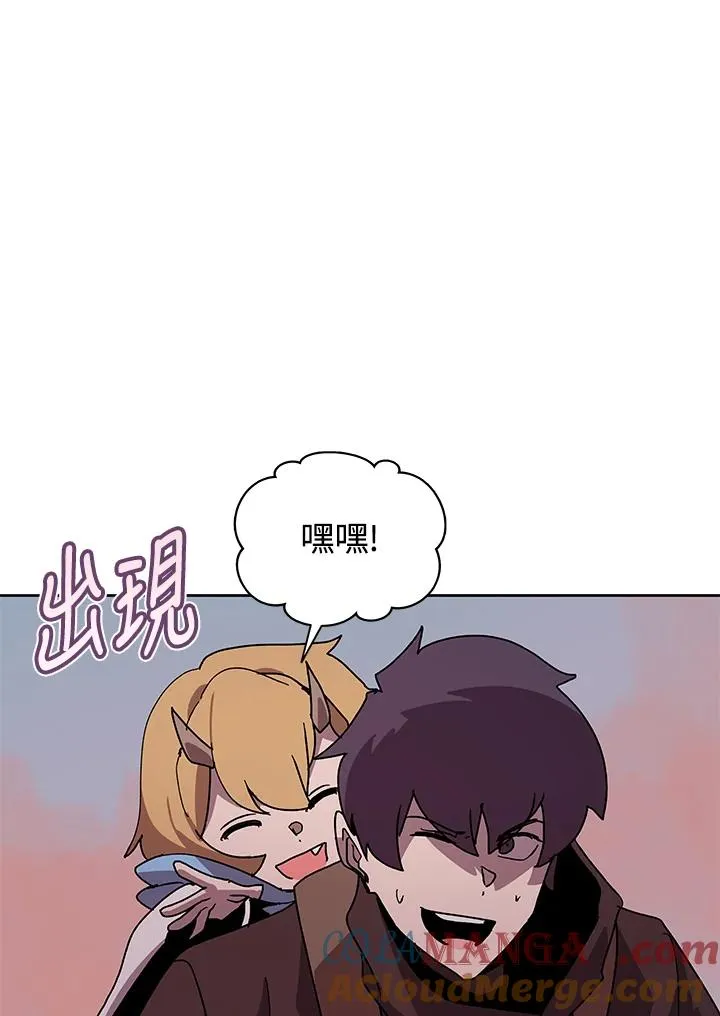第80话 第85页