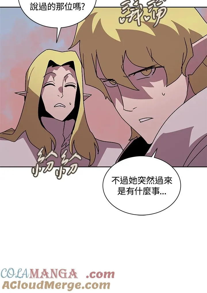 第80话 第88页