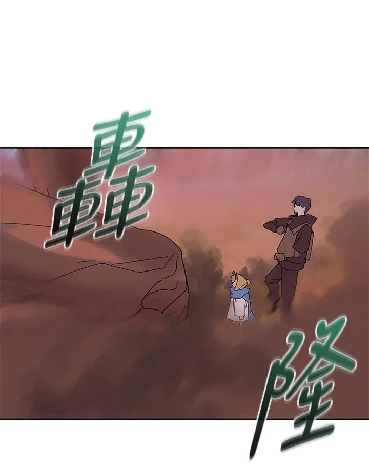 第80话 第90页