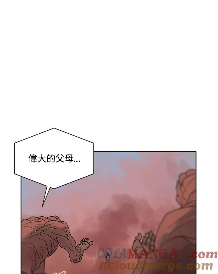 第80话 第91页