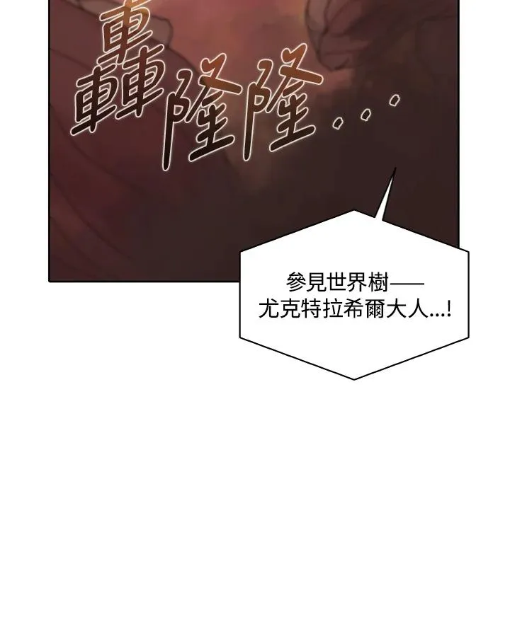 第80话 第92页