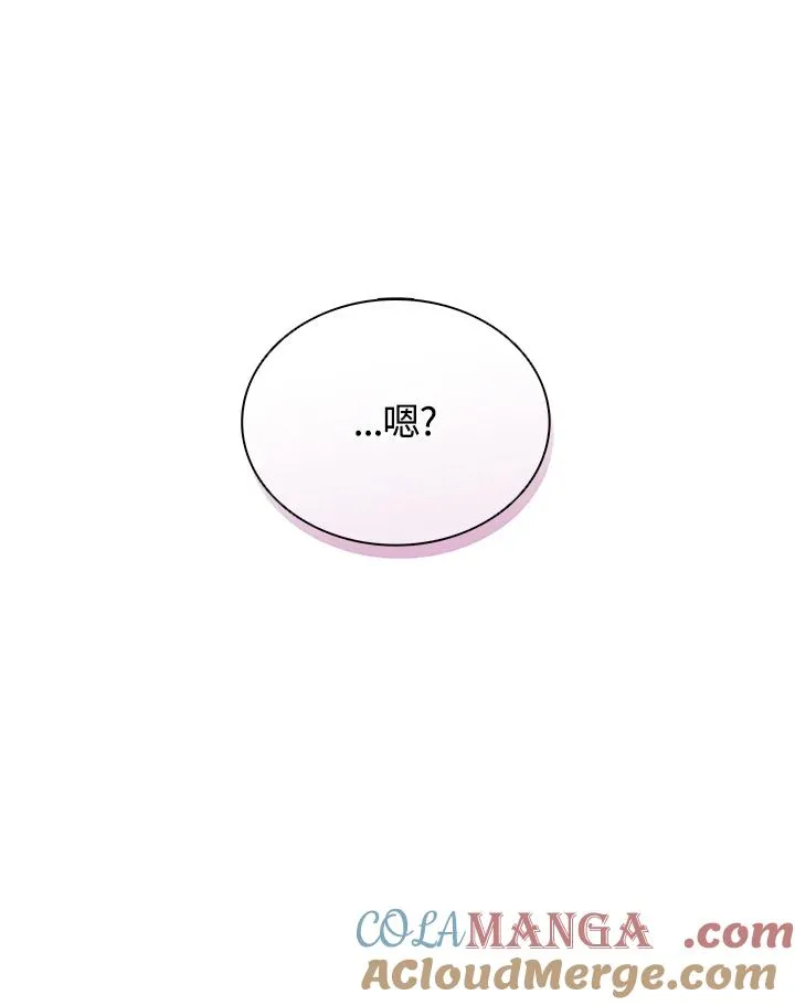 第80话 第94页