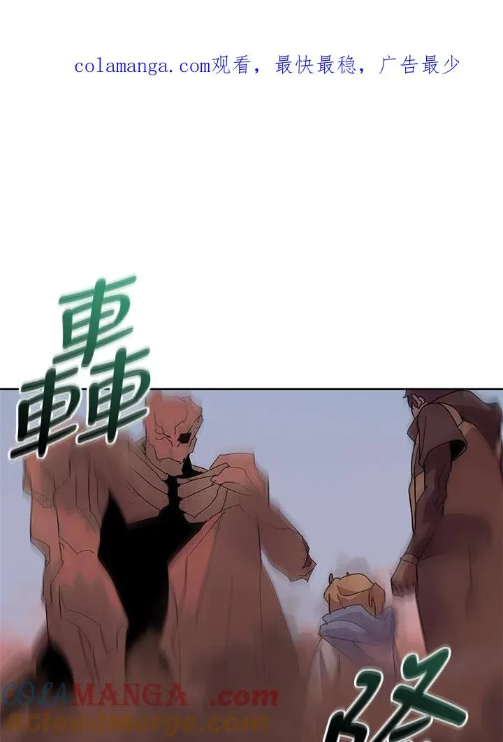 第81话 第1页