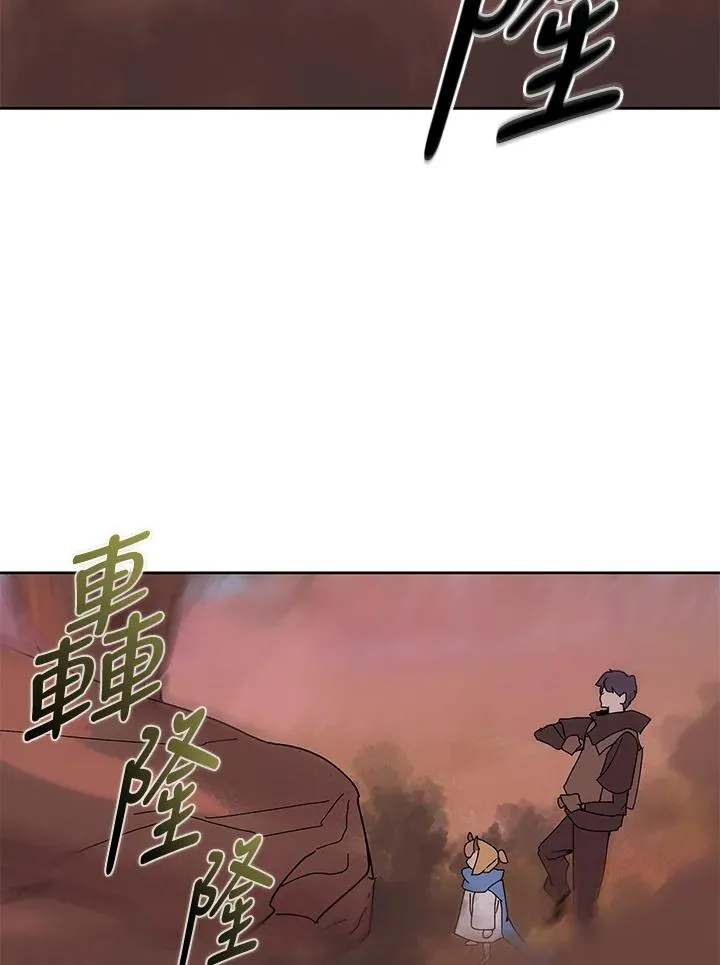 第81话 第2页