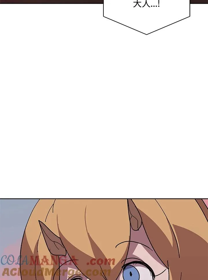第81话 第5页