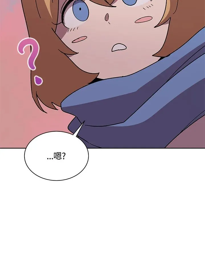 第81话 第6页
