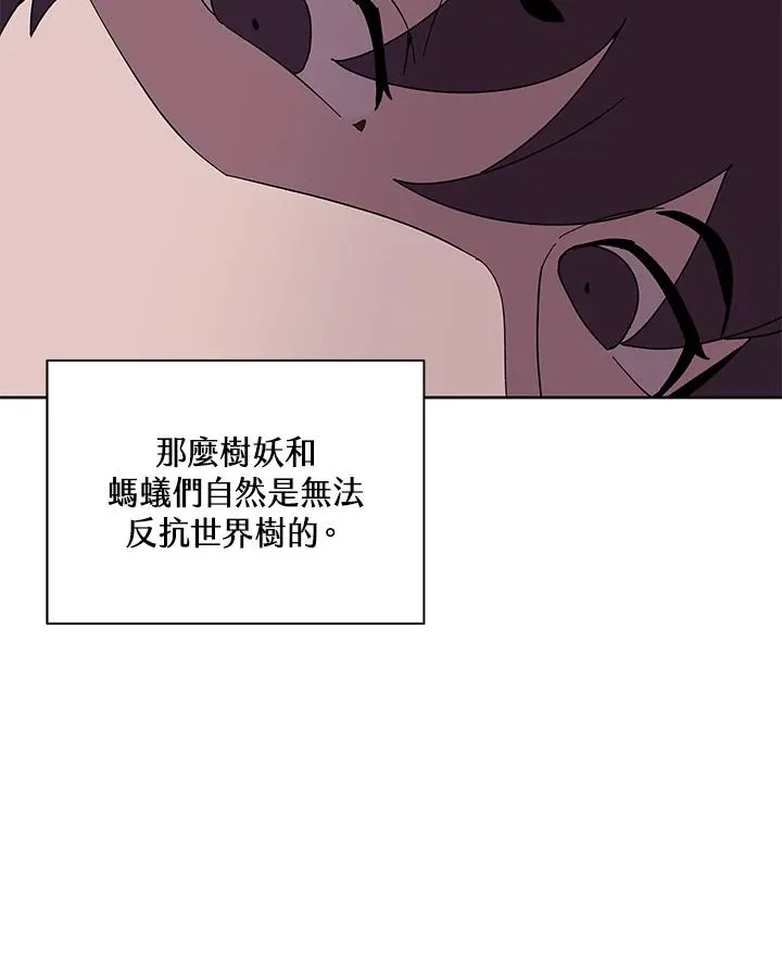 第81话 第10页