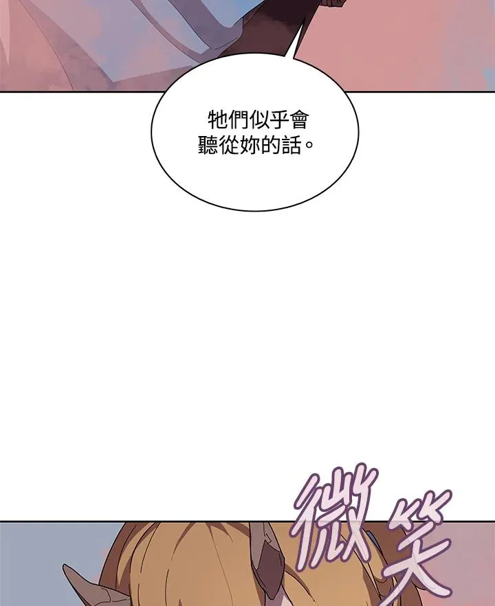 第81话 第12页