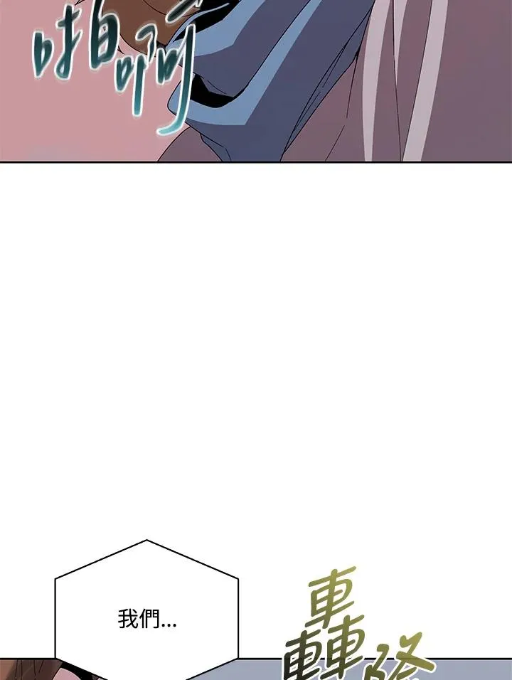 第81话 第15页