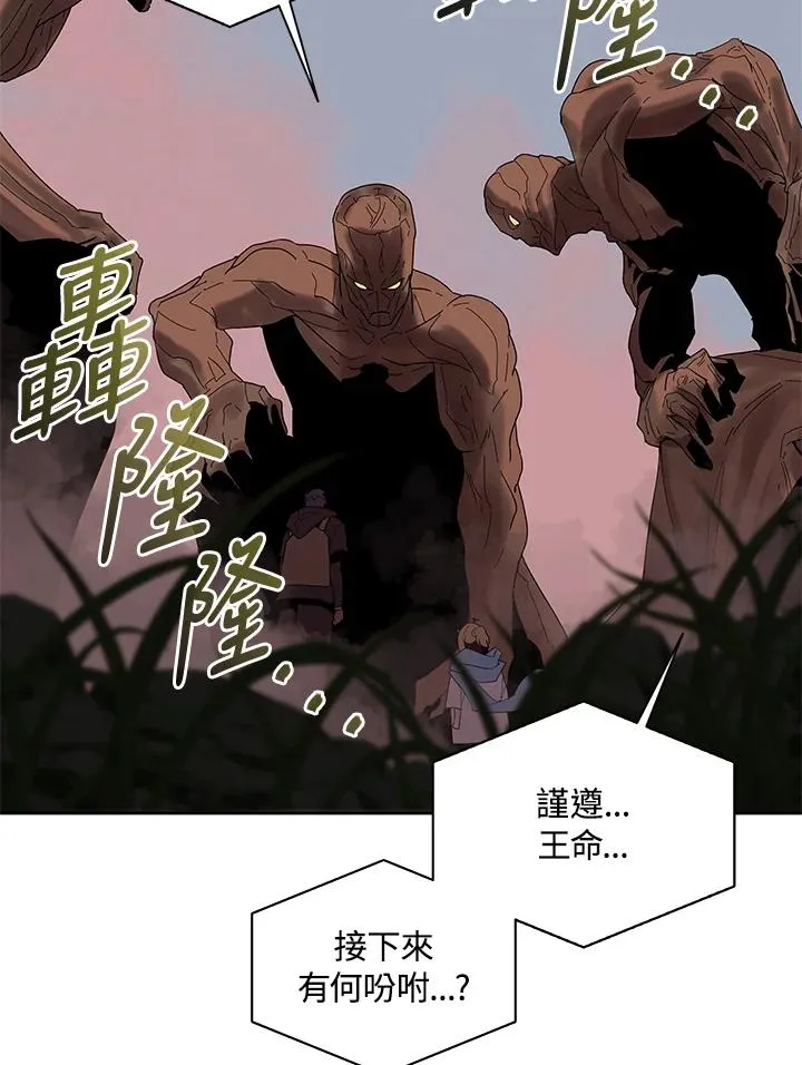 第81话 第16页