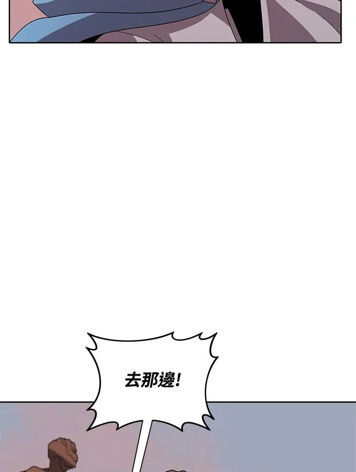 第81话 第18页