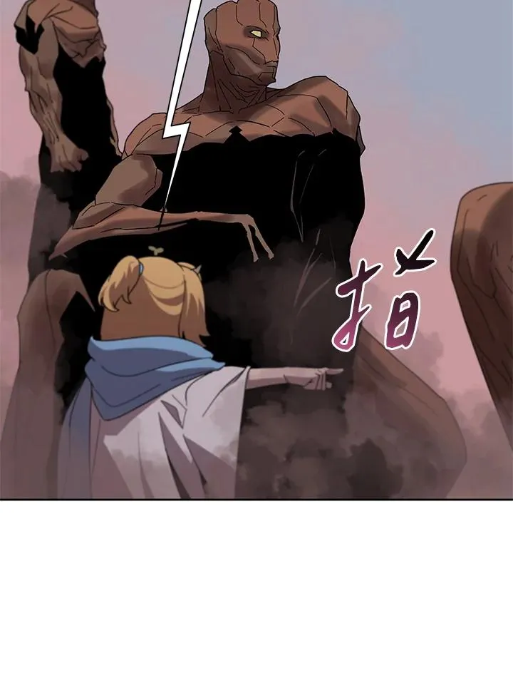 第81话 第19页